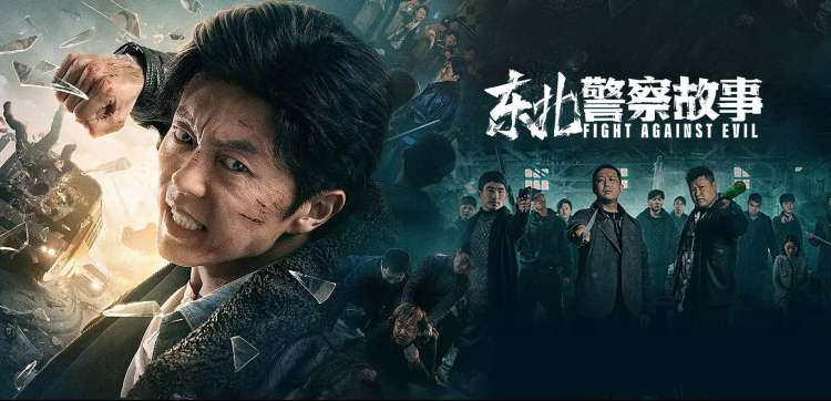 欧美电影 4K 修复专题推广图