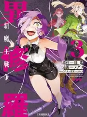 欧美综艺《美国好声音》海报